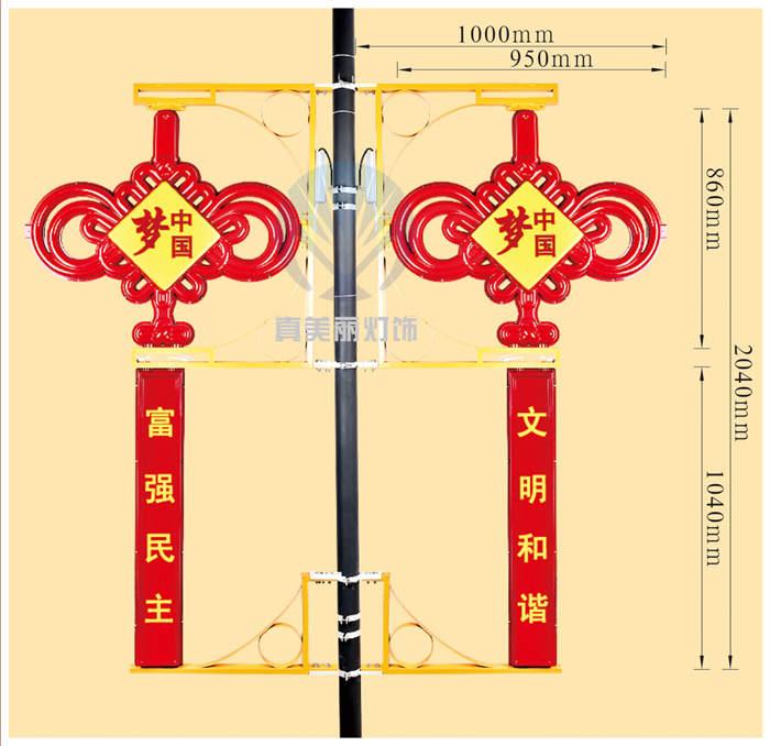 3號中國結(上面中國夢，下廣告牌刻字)