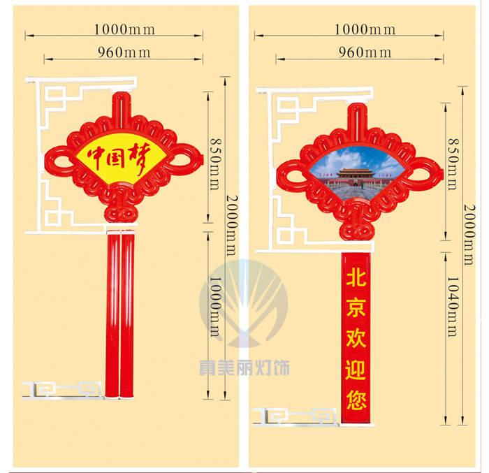 大扇形中國(guó)結(jié) 大扇形中國(guó)結(jié) (圖案，字可定做)