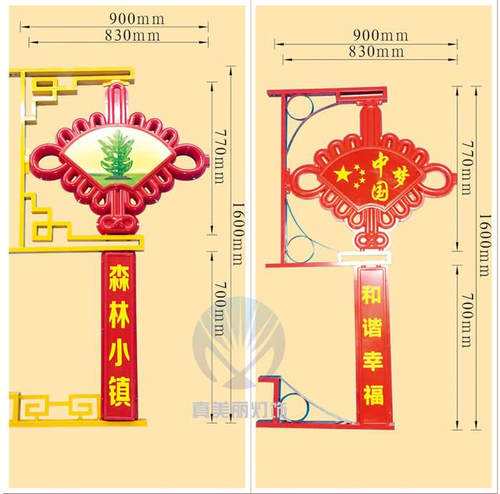 中扇形中國(guó)結(jié)(圖案，字可定做)